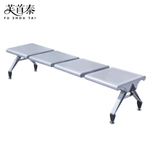 芙首泰等候连排凳2150*500*410mm把