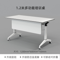 小窝厘 培训桌折叠可移动办公桌会议桌课桌条桌拼接带轮桌子 可推动1.2m*0.6m白色