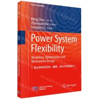 [N]电力系统灵活性--建模优化与机制设计(英文版)-9787030754493