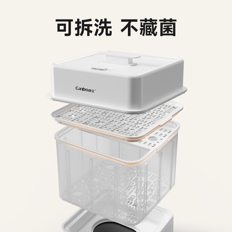 康宝母婴专用蒸汽消毒器安全材质
