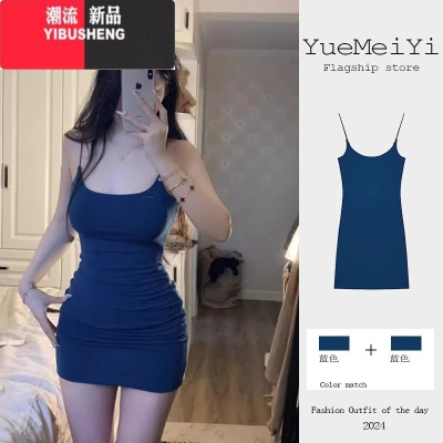 YIBUSHENG辣妹包臀短裙女装季新款风情万种小妈掐腰裙显身材吊带连衣裙