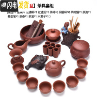 三维工匠整套紫砂功夫茶具套装家用办公室日式简约大号泡茶壶茶杯茶海 [25头朱泥文旦]
