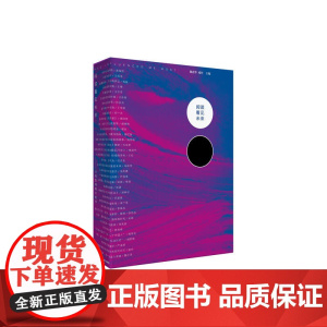 阅读看见未来:对我影响最大的书 魏甫华 瘦竹 深圳出版社有限责任公司 正版书籍