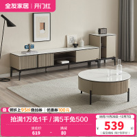 全友家居简约现代高低茶几组合电视柜钢化玻璃半开放式储物柜客厅家具套装