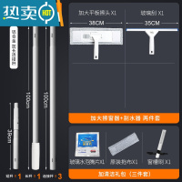 敬平擦玻璃抹窗擦窗器家用玻璃擦玻璃刮保洁专用工具长擦窗器刮玻璃 [建议使用范围4-5.2米]4.11m连接杆+擦玻璃器