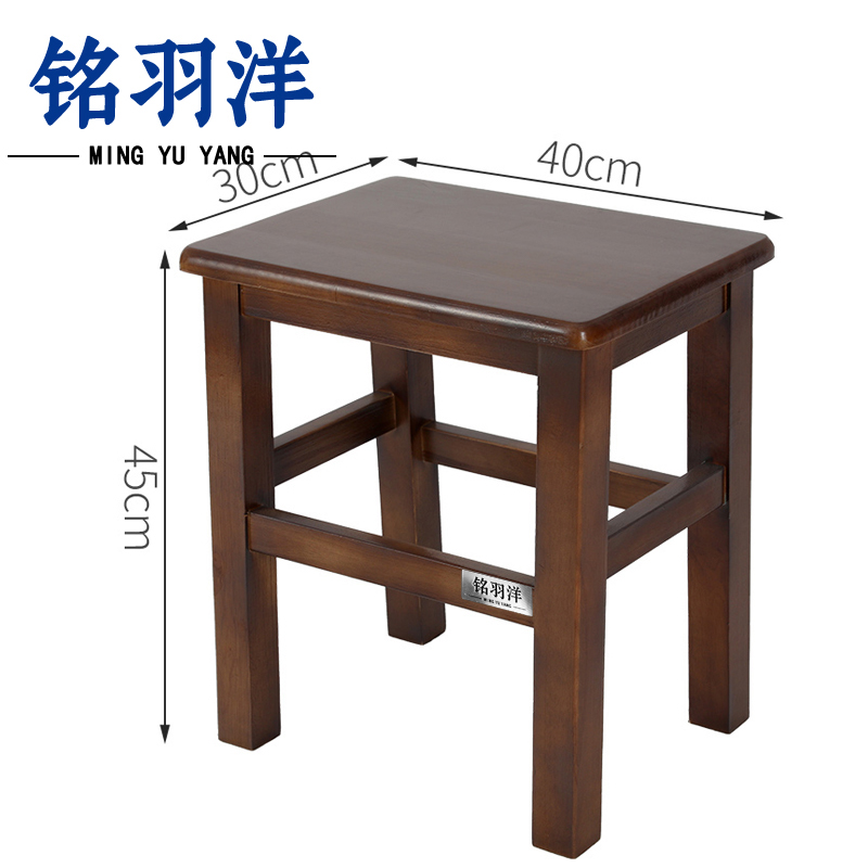 铭羽洋方凳加大凳面个