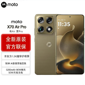 摩托罗拉联想moto X70 Air Pro 双8K影像百倍变焦 第五代骁龙8 掌中云台 AI防抖 12+256梧桐金