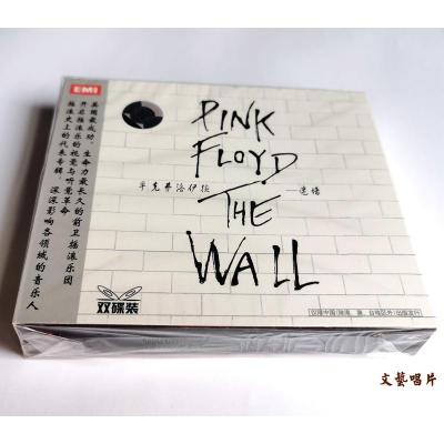 正版专辑平克弗洛伊德:迷墙(2CD)PinkFloyd:TheWall
