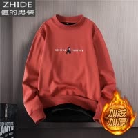 SUNTEK半高领卫衣男加绒加厚2020新款男士长袖T恤青少年秋冬季打底衫潮卫衣