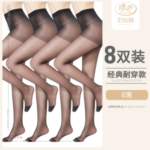 浪莎丝袜女夏季自然薄款防勾丝新款春秋菠萝美肤肉色性感光腿神器
