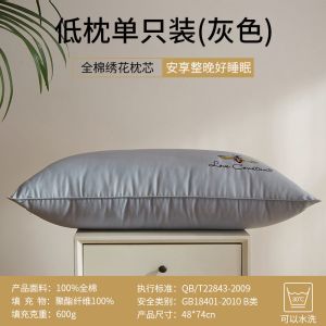 枕头家用刺绣枕芯成人酒店枕芯单人学生枕春夏秋冬季