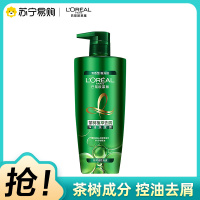 欧莱雅(L''OREAL)茶树植萃去屑净油洗发露700mL