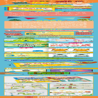 [M]好玩的数学 数字 2 英童书坊编纂中心 著 -9787558192739