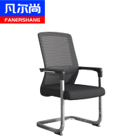 凡尔尚 弓形椅 480*480*960mm把