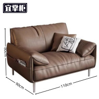 宜掌柜 办公沙发