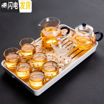三维工匠耐热玻璃功夫茶具套装家用花茶壶过滤泡红茶器办公室会客茶杯整 茶壶/蓝+六透明把杯+公道杯/蓝+茶漏+长密胺盘/白