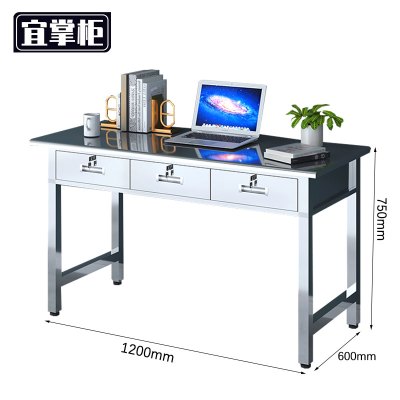 宜掌 柜 不锈钢 办公桌