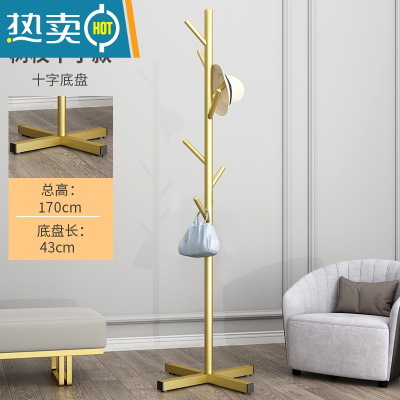敬平大理石衣帽架卧室内简易家用晾衣架落地轻奢单杆式收纳挂衣挂包架 十字底座-经济款(金色)