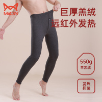 猫人秋裤羊羔绒男款保暖裤加绒加厚羊毛打底无痕男士裤羊绒裤冬季