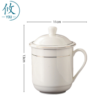 攸 商务杯 C2#350ml 个