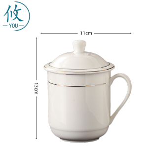 攸 商务杯 C2#350ml 个