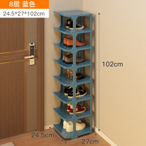 绵冠MIANGUAN鞋架子简易门口多层经济型家用收纳神器宿舍省空间小窄分层隔板
