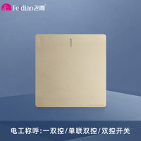 飞雕(FEIDIAO)开关面板A7纯平大板 双控开关 一开双控电源墙壁开关面板 A7流光金一开双控