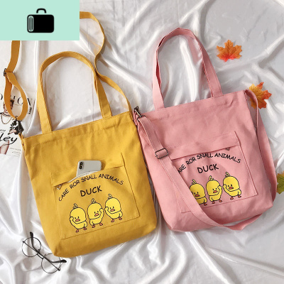 日系网红抖音小鸭帆布袋ins斜挎中包大学生可爱慵懒风单肩女包NEW LAKE女手包