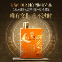 摘要(山海经)贵州金沙高度53度酱香型白酒 500ml 单瓶装