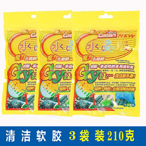[补贴10%]清洁软胶汽车用品黑科技清洗粘灰车内饰清洁泥出风口吸尘胶洗车泥