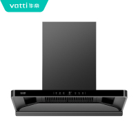 华帝(vatti) XS416超薄三腔小飞翼 25m³ 吸力1000Pa风压 AI智感恒吸 一键自清洗