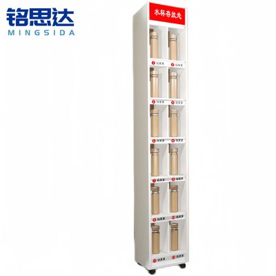 铭思达水杯柜12格台
