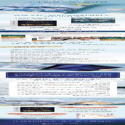 [M]梦海-9787521723953