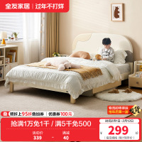 全友家居现代简约儿童床卧室男孩床女孩公主床青少年储物床