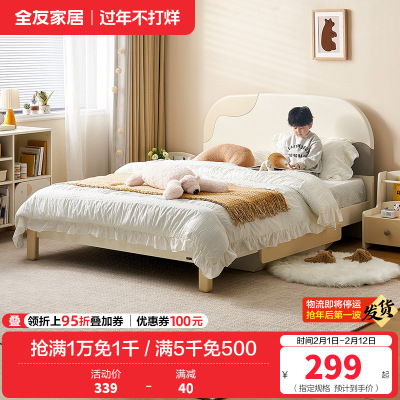 全友家居现代简约儿童床卧室男孩床女孩公主床青少年储物床