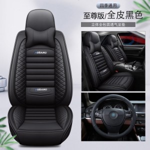 [补贴10%]2020新款丰田威兰达双擎专车专用汽车座套四季通用坐垫全包座椅套