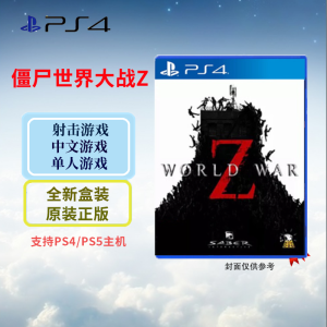 索尼(SONY) PlayStation PS4/5游戏光盘 PS4 僵尸世界大战Z 劫后余生 中文字幕