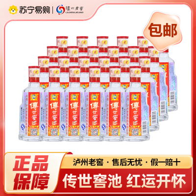 泸州老窖 传世窖池 红运开怀 42度 100ml*24瓶 浓香型白酒 自饮自酌