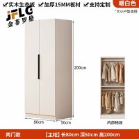 金菲罗格白枫色木质衣柜员工宿舍衣柜 两门更衣柜