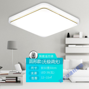 苏宁放心购 led吸顶灯简约现代大气卧室灯创意个性圆形阳台北欧过道客厅灯具