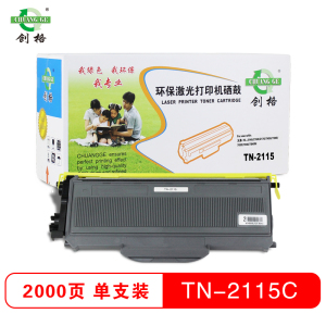 创格(CHUANG GE)TN-2115粉仓适用兄弟 HL-2140/2150/2170/7450/7340等
