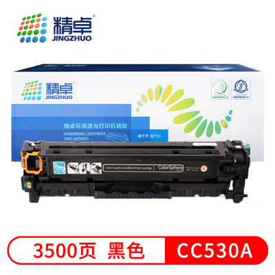 精卓 硒鼓CC530A 黑色 支
