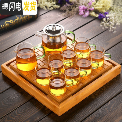 三维工匠 透明玻璃茶具套装功夫茶杯套装茶壶泡茶器耐热加厚家用简约 绿把如意壶+四方砖茶盘套装