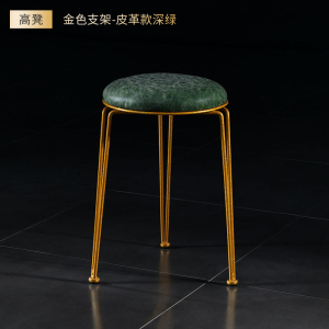 鑫环境 北欧轻奢小圆凳家用凳子网红凳梳妆凳化妆凳美甲凳奶茶凳ins少女凳子餐椅餐桌凳