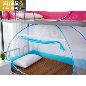 免安装蒙古包学生蚊帐0.9m宿舍上铺下铺1M1.2米子母床1.5拉链 三维工匠