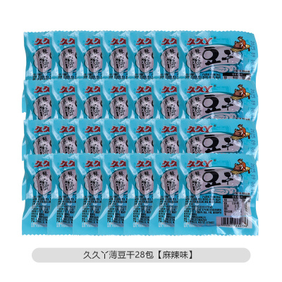 久久丫麻辣薄豆干28包