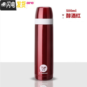 三维工匠保温杯 500便携防漏大容量不锈钢真空保温罐简约焖粥杯子 500新款保温杯[醇酒红]]