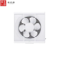 泰炙鼎 百叶排风扇 TRG-05 个