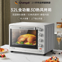 长帝(Changdi)家用多功能电烤箱32升大容量搪瓷内胆 上下管独立控温广域调温机械式旋钮操控 多功能易操作 32L