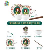 碗碟套装家用可爱碗筷餐具大碗汤碗面碗创意个性日式碗盘组合 FENGHOU 童话森林-[9件套]2人餐